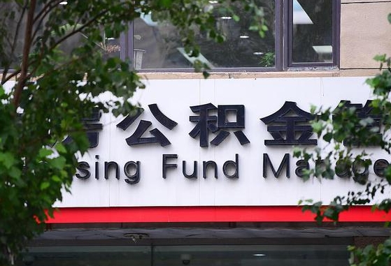 辽宁离职后怎么取出公积金里的钱（离职后怎么取公积金里的钱了）